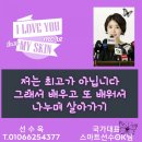 스마트폰 왕초보탈출 이미지