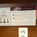 기요항 - 양산시 황산로 356 | 기요항