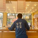 휴대폰마트배방 이미지