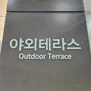 강원도산림박물관 | 국립산악박물관 | 주차 층별안내 체험프로그램 예약 이용정보