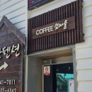 섬마을테이크아웃한산펜션