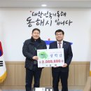 동해역길 이미지