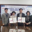 설악고등학교 이미지