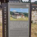 어유소장군 사당 이미지