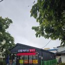 디엠베트남쌀국수