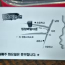 입암메밀타운 이미지