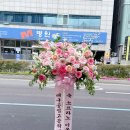 지상철 팔달시장역 | [대구 수성아트피아] 소프라노 이옥주 귀국 독창회, 오브제 화환 배송 후기