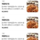 팔미축산