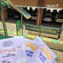 대전관저초등학교 이미지