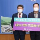 에코솔트(주)