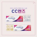 오렌즈 대전복합터미널점 이미지