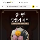 알록달록몰 이미지