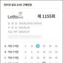 씨스페이스 로또명당점 이미지