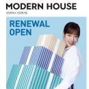 하나로리빙가구할인매장