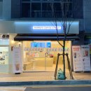 매머드익스프레스 미사호반써밋점 이미지