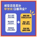 덕우환경 이미지