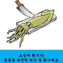(주)지혜로운세상 이미지