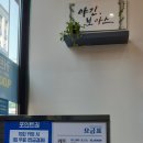 남성컷트 미스터블루