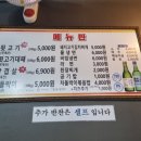 수정뒷고기