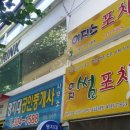 반반노래연습장 이미지