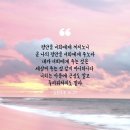 평안 이미지