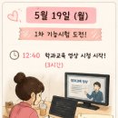 영도자동차학원