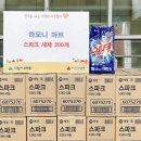 오전동주민센터 이미지