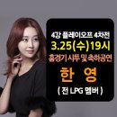 한영체육관 이미지