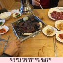 웰빙DC마트 - 창원시 마산합포구 | 웰빙DC마트