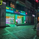 민트플레이 해운대 이미지