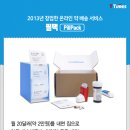 아마존약국 이미지