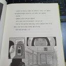 스마일무인아이스크림