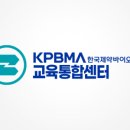 한국이러닝협회 | 현직자가 추천하는 [한국제약바이오협회 GMP e-Learning] 교육 후기/의약품 제조 및 품질관리 기준/Data...