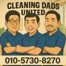 이든타워펠리스 | 대연동 이든타워펠리스 입주청소 + 에어컨분해청소 후기