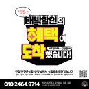 비즈필라테스칠암점 | 필라테스 / 대기구필라테스 / 10월30일 오픈이벤트 / 체형교정 다이어트 전문 비즈 필라테스 칠암점!