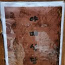 양덕동138 이미지