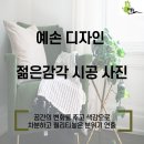 디자인예 이미지