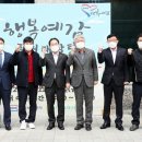 행복예감 이미지