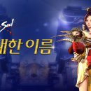 이름소프트 이미지