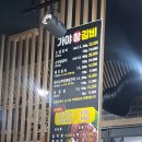 덕산온천타워호텔 이미지