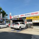 서면카자동차정비 | [대구 안심역] 자동차 정비 추천 🚗 세화카클리닉 방문 후기