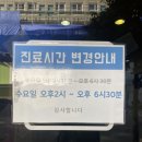 메리놀피부과의원