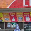 계룡LPG충전소