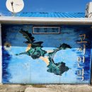 수빈호펜션민박 | 🎒 굴업도 백패킹 (3) <해바라기펜션>에서 맛있는 점심 백반 먹고 <굴업도 다잇소>에서 음식이랑 술 파밍...