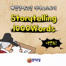 해법영어교실 이미지