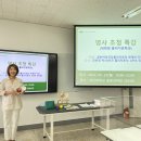 대전대학교 교육대학원 뉴시스