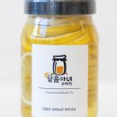 달콤마녀
