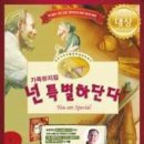 서울상상나라극장 이미지