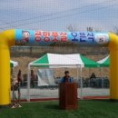 공항풋살장
