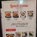 홍리향 | 구래동 중국집 룸식당 홍리향 3만원 중식당 코스